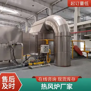 岱鼎燃烧 性能稳定 直燃燃气热风炉 连续提供恒温 无黑烟