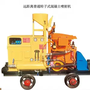 远距离混凝土喷射机