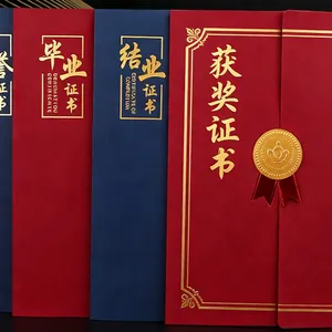 年底了,你们单位的荣誉证书和相应奖状颁发了?