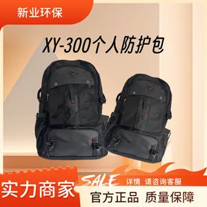 ���˷����� �ж��к����ʷ���������������豸 ���˷���װ��