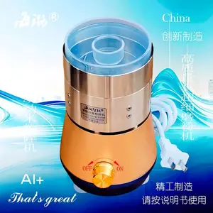 硬科技海璐智能纳米粉碎机世间先得健康科研全自动风选精密磨粉机