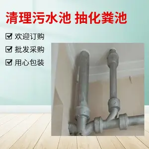 ̫ ԭ���л�ά�޳�������ˮ��©ˮ ���©ˮ�� ����ˮ��