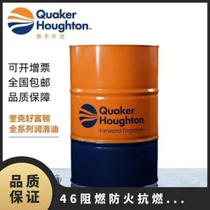 QuakerHoughton奎克好富顿 QUINTOLUBRIC85368 聚酯难燃液压液