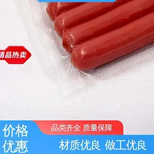 防水保温 复合强度高 火腿肠贴体膜 发货迅速 匠心打造 天第包装