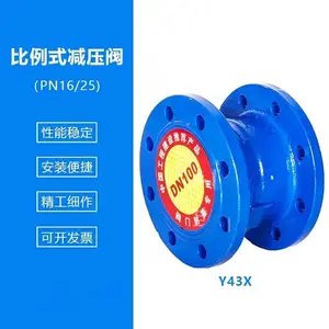 Y43X-16C��������ֲ����͸�ʴ�̶�����ʽ������ѹ��