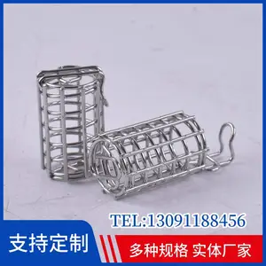 参比制剂溶出仪沉降篮 弹簧沉降篮厂家 9.7mm*25mm胶囊溶出度沉降篮