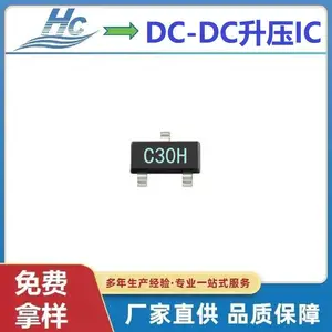 厂家直营HT2304 SOT-23浩畅DC-DC同步升压IC芯片