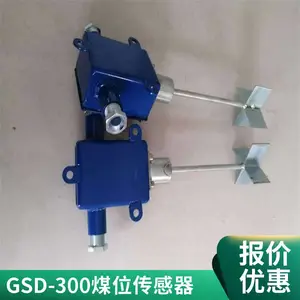 ���ö�ú������ GSD-200�� ú����ú�ֶѻ����ר�� ������