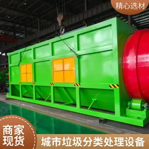 ���������������ּ��豸����������תվ�����Զ����ּ����
