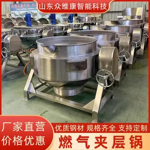 商用大容量燃气夹层锅 卤肉熬糖熬酱料熬制锅 饭店食堂专用卤煮锅