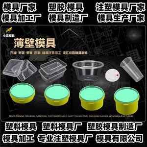 浙江模具供应开模厂家推荐