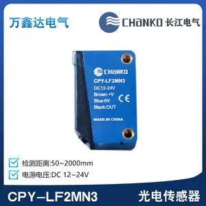 CHANKO 长江传感 CPY-LF2MN3 TOF 红外激光传感器 NPN 输出背景抑制光电开关