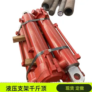 自移机尾 DG-100-200型液压缸 井下转载机矿用水平缸