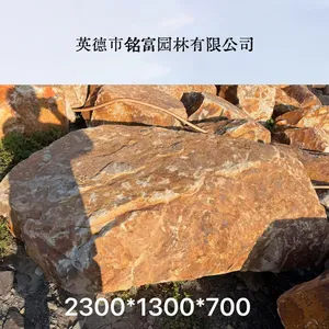 太行金风景石 小区门口置景石 园林点缀观赏石产地直发