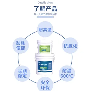 �����޻�Ϳ��DZ5740 �մ� Ī��ʯ�޻����ı��濹������������