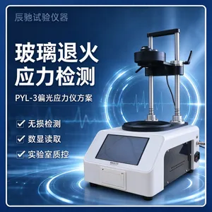 �����˻����Ӧ�� �������󡢲���ƿ�޲���Ӧ�������� ����PYL-3