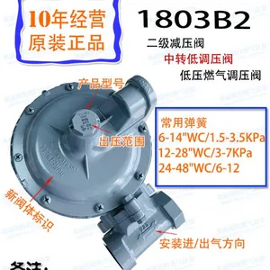 1803B2调压阀库存现货100台起批,原装amco埃默科调压阀