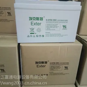 埃克斯特蓄电池12V38AH/6-GFM-38新品上市/低价扩大市场规模