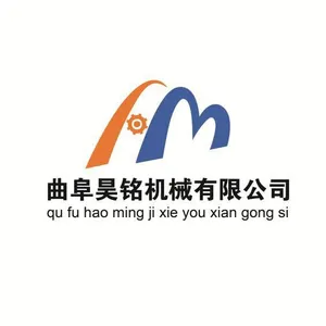 曲阜昊铭机械有限公司