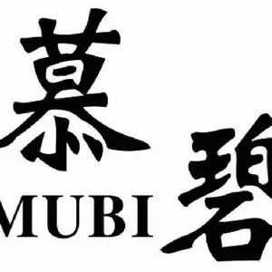 深圳市迅奥科技有限公司