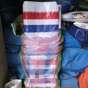 供应佳利80克复合塑料彩条布 韧性好 色彩鲜艳