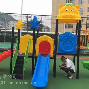 �����������ͯ���ݹ�Ӧ ������ϻ��ݿ�ʽ ����������ʩ��