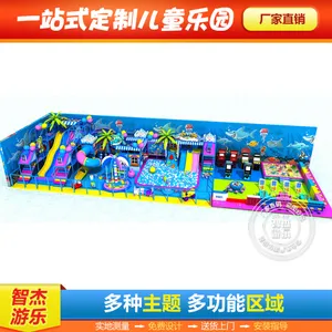 室内淘气堡价格
