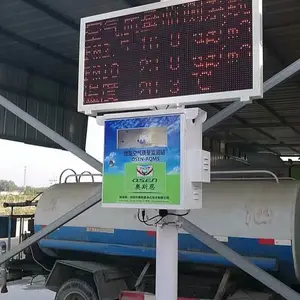 沧州小型环保监测网格化空气站