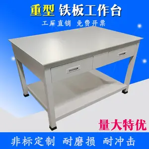 �����������幤��̨ ģ�߹���̨ ���͹���̨ ***���� ��������