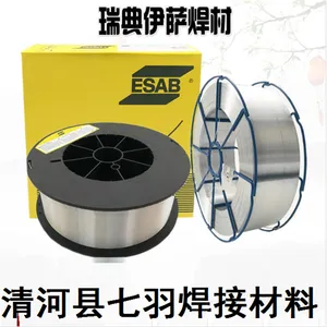 天泰模具焊丝 镍铁焊条