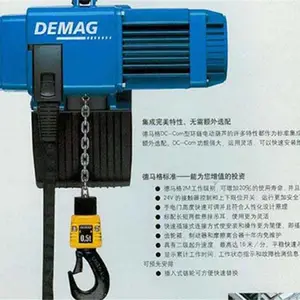 �¹�DEMAG������ �����綯��« DC-Com 10-1000 H4 V4/1