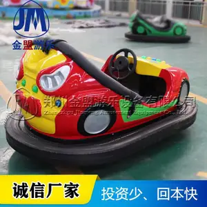 儿童游乐设备广场儿童碰碰车厂家漂移车