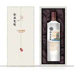 酱香型定制酒贴牌贵州白酒贴牌