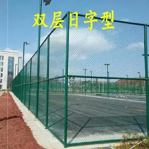 球场围网 冀跃场地围网厂家 网球场围网 篮球场围网