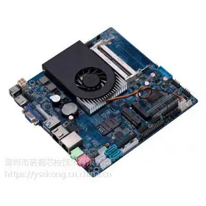 QM9700 7代I3I5I7主板广告一体机