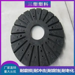 尼龙柱帽,三塑耐磨材料,山西自润滑尼龙柱帽