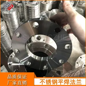 304不锈钢平焊法兰 不锈钢流体工业管焊接法兰 HG20592对焊法兰