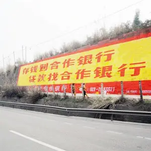 四川墙壁广告关注遂宁农村墙体广告实惠又经济