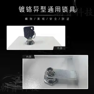银行刚性防护系统