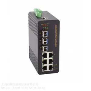 NLDK7709工业级网管型3千兆口+6百兆电导轨式DC110/220V交换机自愈环网