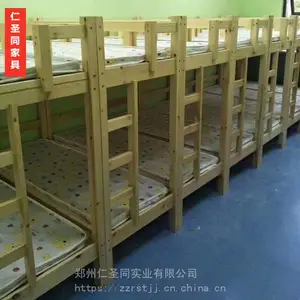 郑州实木上下铺_实木床厂家_实木学生床
