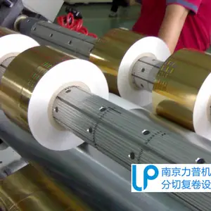 南京力普烟包分切机
