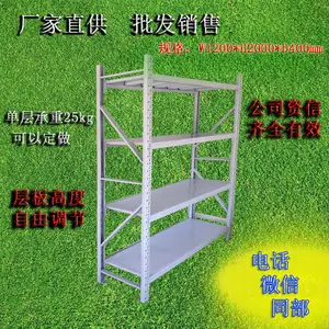 金属展示架 轻型货架 源头制造 河北xjwc品牌 环保产品 支持定制