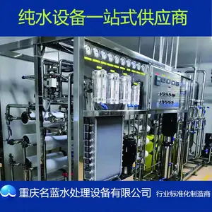 ����LRO-C9T����ˮ�����豸 ���������豸 ����͸�豸��˾