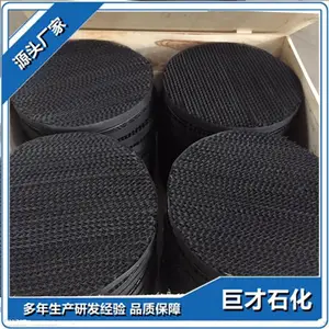 �޲�ʯ�� ���ҹ�Ӧ��Ч�������� ����˿������ �Ѳ���˿���������� �����˿������Դͷ����