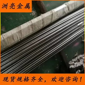 供应CR12MO1V1高碳铬冷作模具钢棒 抚顺CR12MO1V1圆钢 圆棒 零切