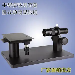 200倍卧式显微镜 平整度检测仪CCD卧式检测仪 10D卧式电子显微镜