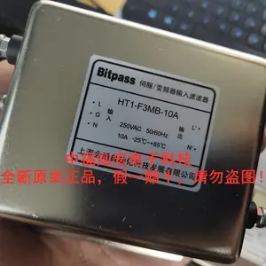 供应Bitpass伺服变频器滤波器HT2-K5UT-15A