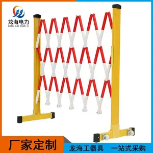 �����־�Ե����Χ��/�׶�԰���������ƶ�������ȫ��������1.2*3��