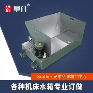 ���ڻ��˳��ҹ�ӦCNC���ػ�����ˮ�����������ѭ��������ȴˮ��